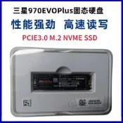 Samsung/三星 970 EVO Plus 250G 500G M.2 NVMe固態硬盤1TB SSD