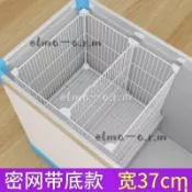 冰櫃分格網 冰箱分隔板 冷櫃收納 冰櫃內置物架 冰柜籃子分格網內置物筐收納專用 分隔 臺階冷凍隔板分割網加密帶底