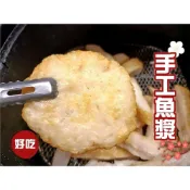 (店+)【嚐鮮食光】 基隆甜不辣｜500G/包｜100%純新鮮魚漿。口感Q彈｜油炸/氣炸鍋/燒烤/炒菜/火鍋
