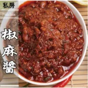 （限宅配寄送）大桶裝5台斤(3000g)頂級素食椒麻醬,快速料理的靈魂點綴，炒菜、拌麵、沾醬皆適合，令人難忘的香、麻、辣