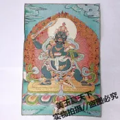 協貿國際日用品生活8館 西藏織錦畫像 唐卡刺繡 黑文殊菩薩像 唐卡護法像 條幅掛畫壁畫