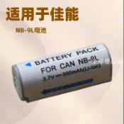 【全球優品匯】NB-9L電池 適用佳能 IXUS1000 1100 520 530 500 510 HS N2充電器