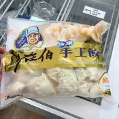 馨海水產-阿在伯手工水餃-高麗菜豬肉(45顆入)/料滿實在/方便快速(冷凍配送)