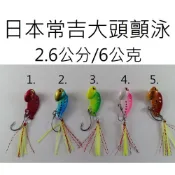 【仿生獸】 VIB 金屬顫泳 最新日本常吉 鉛筆 曲柄鉤 軟蟲鉤 路亞 假餌 米諾 波趴 顫泳 鐵板 木蝦 魚獵雷蛙