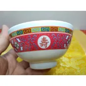 A308【美耐萬壽無疆 碗】菜碗 六齋六味 五味 甜湯碗 宴王  點心盤 萬壽碗 萬壽湯匙 擺宴 盤子 腳架 皆可使用