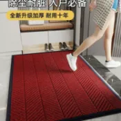 未來屋 【防滑吸水】入戶地墊 進門腳墊 防塵墊 迎賓地毯 商用防滑墊 門口除塵墊 耐髒易清洗 酒店大堂專用 加厚耐磨 防滑底設計