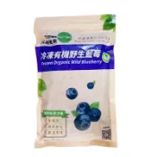 實在健康生活館 【天時莓果】加拿大冷凍有機野生藍莓 454g/包 〔冷凍出貨〕