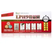[免運快速出貨] LP119 特益菌 益生菌 生寶國際生技 1300億專利五層菌 公司貨 知名藝人推薦 30包/盒