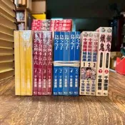 千葉徹彌｜莉奈1-3完、123與45六 1-4完、島之子1-5完、千葉徹彌短篇集1-3完、餓鬼上+下｜東立｜分售