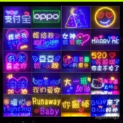 【完全客制】明星演唱會應援手舉LED髮光字diy燈牌 求婚生日快樂地攤燈牌定製lxb F3JI