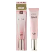 SHISEIDO 資生堂 怡麗絲爾 膠原亮妍多效美肌乳PK 35ml 台灣專櫃貨