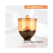 (店+)喜奈而 豆倉 小飛馬 小飛鷹 小富士  900N  600N系列磨豆機適用款 豆倉配件 防跳豆
