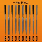 臺灣出貨 可開發票 什錦鋼銼整形小銼刀金屬鉗工三角平板圓形木工小銼刀家用打磨工具