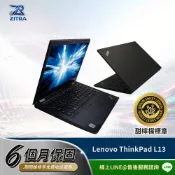 【HOTAI購】‼️優質福利品‼️保固6個月👍【Lenovo 聯想】ThinkPad L13 13.3吋/i5-10210U/8G/256GB SSD/Win11 PRO/甜檸檬認證(商務筆電)