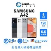 Samsung Galaxy A42 6G/128G 6.6吋 (5G) 二手機 福利品 中古機 創宇通訊
