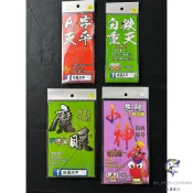 【阿賢釣具】⭐現貨⭐疾風天平 A字天平 白鐵重天 魔眼 小神弓 釣蝦天平 戰鬥天平 不鏽鋼天平 泰國蝦 天平 釣具