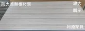 【40年老店】全新【台灣製】105X60公分 長桌 美耐板餐桌 會客桌 辦公桌 方管 便利腳 2x3.5尺 會議桌