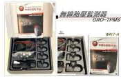 JY MOTOR 車身套件`- HONDA CRV ORO TPMS 胎內 胎壓 偵測器 監測器 盲塞型 W417-A