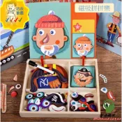 🎨 兒童益智玩具｜磁力貼人物五官立體拼圖畫板｜早教親子遊戲｜拼拼樂｜幼兒園啟蒙玩具｜兒童禮品｜多主題（兩套起售｜不單賣）
