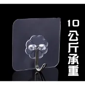 10公斤承重無痕掛勾 現貨 發票 廚房浴室 無痕掛勾 掛勾 強力掛勾 防潮防溼不留痕 BANG【HH08】