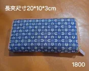二手精品，Aigner 藍色牛仔布經典馬蹄鐵標誌拉鏈長夾