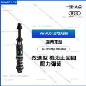 06L115678Q 機油芯接管 S3 TIGUAN OCTAVIA Superb 福斯 奧迪 斯柯達 接管 一汽原廠