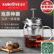 【超回購灶7小青柑泡茶壺茶杯飄逸杯玻茶壺泡茶過濾杯茶