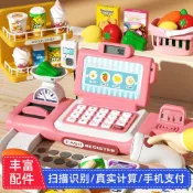 【限時搶先購入】新款兒童智能收銀機玩具 仿真超市收銀臺女孩過家家玩具益智玩具 親子互動