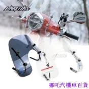 👉新店優惠🏎️偉士牌 Vespa 春天 125/150 風鏡 改裝 風鏡組 透明 煙燻 擋風板 風擋 中號擋風