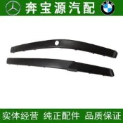 【馳行潮品館】適配BMWbmw5系E39前杠膠條520i保險杠飾條525i防撞條530i彎角邊角條