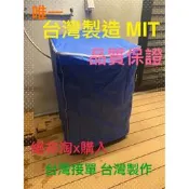 NA-100YZ《微笑生活e商城》防晒 罩子 NA-100YZ-H的賣場 防塵套 防水 拉鍊設計 客製品