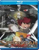 迅達藍光-遺跡守護者/保衛者 / 世界末日 Spriggan (1998)[日版原盤]