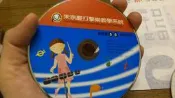 二手專輯 CD 朱宗慶打擊樂教學系統 幼兒班 5.6 有聲教材 Z92