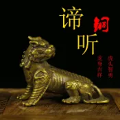 協貿國際日用品生活3館 銅諦聽擺件地藏王坐騎獨角神獸銅貔貅地聽招財辟邪保平安禮品飾品
