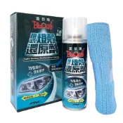 【車百購】 黑珍珠噴式燈殼還原劑