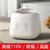 煮蛋器家用小型多功能斷電蒸蛋器煮蛋器定時預約110V E0M0