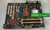 詢價：華碩 P5K WS P35 工控 工作站 主機板 775針 帶PCI-X插槽