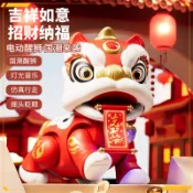 【現貨特惠】醒獅玩具電動眨眼搖擺國潮音樂燈光仿真行走舞獅公仔小孩子生日禮物