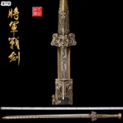 葉字號 龍泉劍 正品漢劍 寶劍 真劍 將軍戰劍 冷兵器 古風道具 擺件 高錳鋼 未開刃