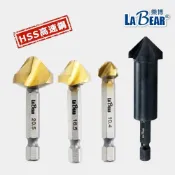 (店+)LaBear 金屬內倒角器 螺旋三刃 M2/M35 內倒角器 去毛刺 絞刀 銑刀 毛邊刀 毛刺 沉孔 電鑽用 銅管刀