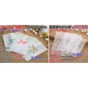 生活殿堂 7*10cm -100pcs/1包 (±3) 蝴蝶結 星星 磨砂封口袋 烘焙餅乾袋熱封袋機封袋包裝袋 牛軋餅袋