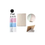 (店+)四折多角度 變形 蠶絲紋 ipad pro 11吋 保護套  ipadpro11 2022 a2435 a2761