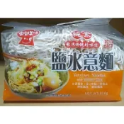 宸間美味 鹽水意麵 600g (純素)