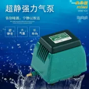 未來屋 【大氣量增氧】氣泵 增氧泵 氧氣泵 魚池打氣機 魚缸打氣機 水族打氣機 靜音設計 大功率 適用ACO9720/ACO9730 養魚必備