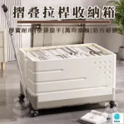 築良舍 特惠 可開發票 【宅配免運】漫展擺攤可坐 收納箱 可爬樓梯購物車 儲物帶輪戶外露營 學生教室收納盒 折疊拉車 車載拉桿收納箱工廠直銷 全館免運 售後保障 6z410