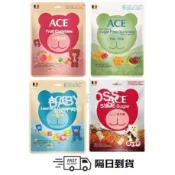 *隔日到貨*ACE 量販包軟糖220-240g(水果Q/字母Q/無糖Q/無糖Q可樂)【BABY BOSS】