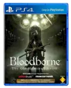 PlayStation PS4 血源詛咒+DLC完整版 遠古獵人 中英文版