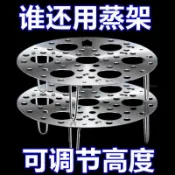 【台灣出貨】特厚316不銹鋼蒸架家用蒸蛋多功能水蒸架子高矮腳鍋架蒸籠篦子【低價促銷】1