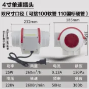 金牌五金工具 圓形管道風機斜流增壓大功率排氣扇家用吸油煙機抽麻將館抽煙機[DD1218001]