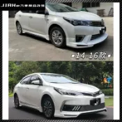 適用於11代ALTIS-11.5代ALTIS小包圍改裝專用包圍 前保杠 後保杠前鏟 側裙 後唇 尾翼 空力套件